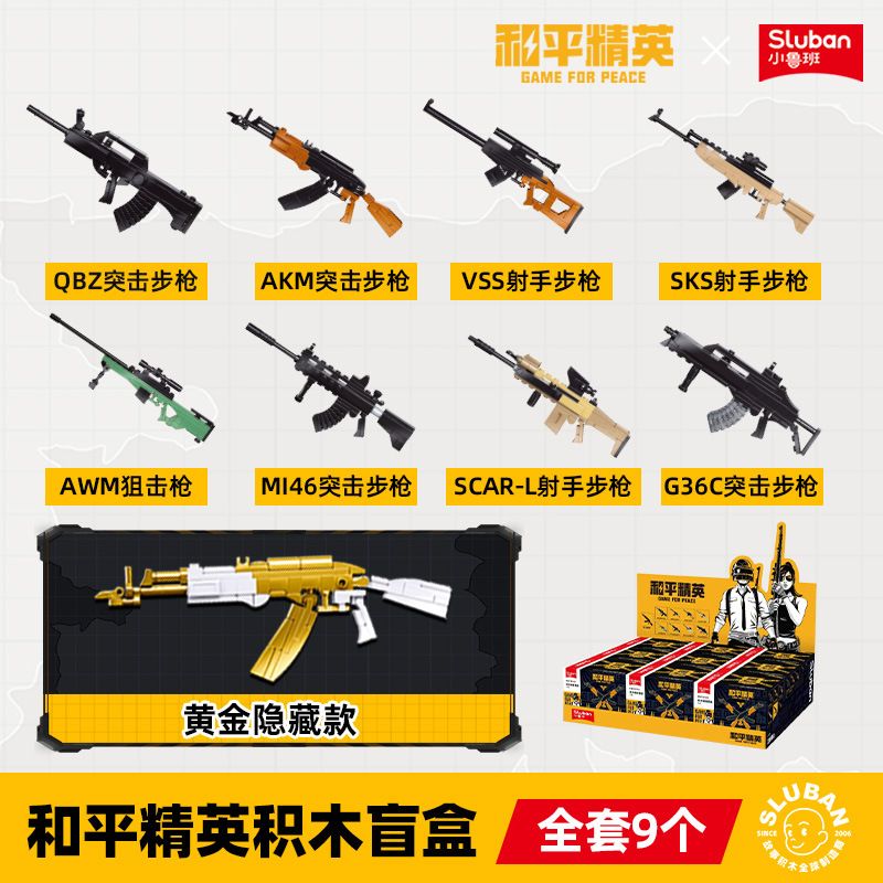 SLUBAN M38-B1553 B1553 1553 M38B1553 38-B1553 PEACE ELITE GUN BLIND BOX 9 MẪU bộ đồ chơi xếp lắp ráp ghép mô hình Military Army Quân Sự Bộ Đội