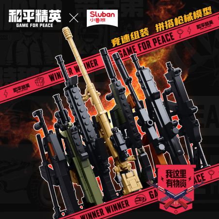 SLUBAN M38-B1588 B1588 1588 M38B1588 38-B1588 PEACE ELITE GUN BLIND BOX 9 MẪU bộ đồ chơi xếp lắp ráp ghép mô hình Military Army Quân Sự Bộ Đội