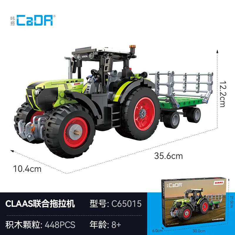 CADA DOUBLEE C65015 65015 MÁY KÉO LIÊN HỢP MINI CLAAS bộ đồ chơi xếp lắp ráp ghép mô hình City Thành Phố 448 khối