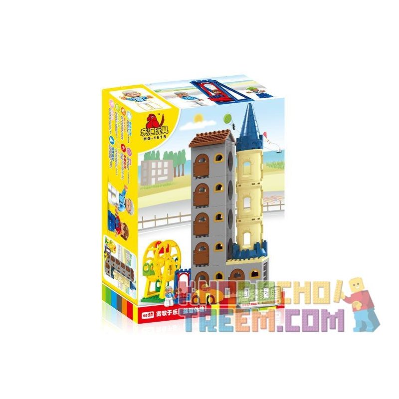 HYSTOYS HONGYUANSHENG AOLEDUOTOYS HG-1615 1615 HG1615 Xếp hình kiểu    Warm Family Gia đình ấm áp 65 khối