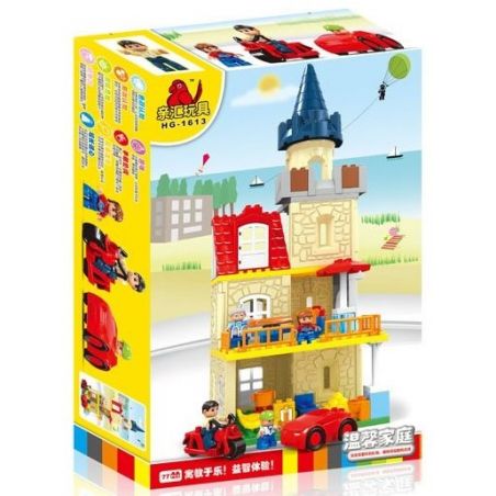 HYSTOYS HONGYUANSHENG AOLEDUOTOYS HG-1613 1613 HG1613 Xếp hình kiểu    Warm Family Gia đình ấm áp 77 khối
