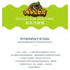 JUN DA LONG TOYS JDLT 5076A Xếp hình kiểu    Dinosaur World Chiến Đấu Bầy Khủng Long 106 khối