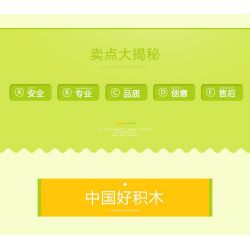 JUN DA LONG TOYS JDLT 5076A Xếp hình kiểu    Dinosaur World Chiến Đấu Bầy Khủng Long 106 khối