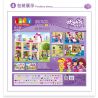 JUN DA LONG TOYS JDLT 5228A Xếp hình kiểu    House Of  Ngôi Nhà Và Những Người Bạn 185 khối