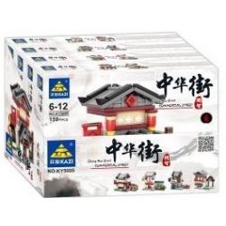 Kazi KY5005 5005 non  KHU PHỐ THƯƠNG MẠI ZHONG HUA bộ đồ chơi xếp lắp ráp ghép mô hình Mini Modular ZHONG HUA STREET COMMERCIAL Đường Phố Thu Nhỏ 617 khối