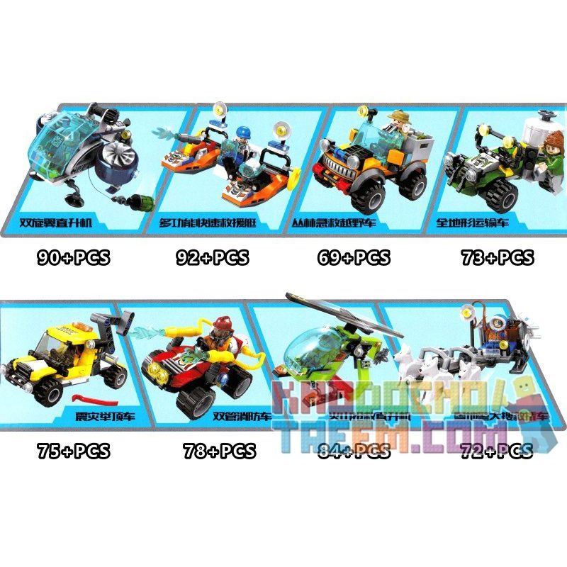 SEMBO SD9196 9196 SD9197 9197 SD9198 9198 SD9199 9199 SD9200 9200 SD9201 9201 SD9202 9202 SD9203 9203 Xếp hình kiểu  CITY City's Heroes Đội Giải Cứu Của Thành Phố gồm 8 hộp nhỏ 633 khối