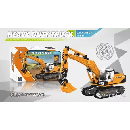 XINGBAO XB-03038 03038 XB03038 non  MÁY XÚC bộ đồ chơi xếp lắp ráp ghép mô hình Heavy Duty Truck HEAVY DUTY TRUCK EXCAVATOR Xe Máy Hạng Nặng 722 khối