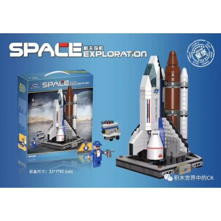 XINGBAO XB-16004 16004 XB16004 non  PHÓNG TÀU CON THOI bộ đồ chơi xếp lắp ráp ghép mô hình Space Exploration Thám Hiểm Không Gian 685 khối