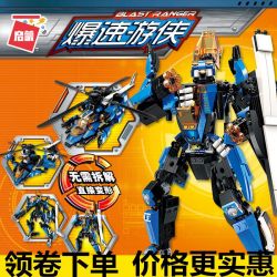 Enlighten 3302 Qman 3302 non  NGƯỜI MÁY BIẾN HÌNH THÀNH TRỰC THĂNG bộ đồ chơi xếp lắp ráp ghép mô hình Transformers BLAST RANGER BLADE WARRIOR Robot Đại Chiến Người Máy Biến Hình 448 khối