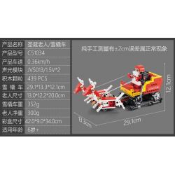 DOUBLEE CADA C51034 51034 non  ÔNG GIÀ NOEL TRƯỢT TUYẾT LẮP ĐƯỢC 2 MẪU CÓ ĐỘNG CƠ PIN CẢM BIẾN ÂM THANH CHUYỂN bộ đồ chơi xếp lắp ráp ghép mô hình  SANTA、SNOWMOBILE Kỹ Thuật Công Nghệ Cao Mô Hình Phương Tiện 439 khối