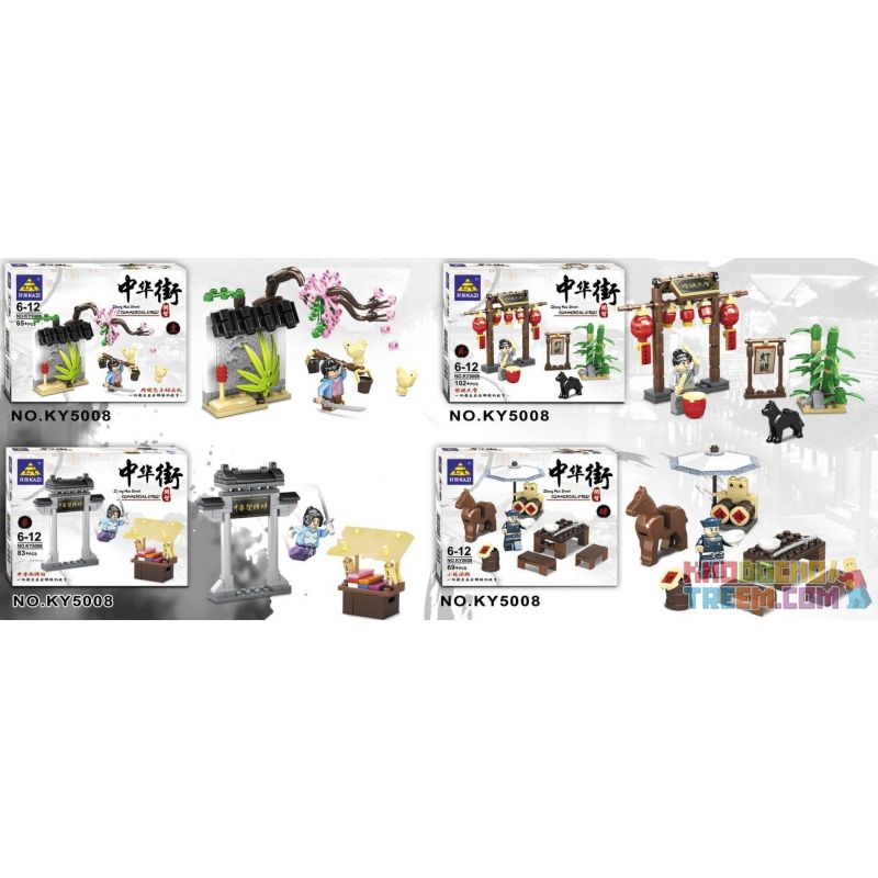 Kazi KY5008 5008 non  MỘT PHẦN CỦA THÀNH PHỐ ZHONG HUA bộ đồ chơi xếp lắp ráp ghép mô hình Mini Modular ZHONG HUA STREET COMMERCIAL Đường Phố Thu Nhỏ 319 khối