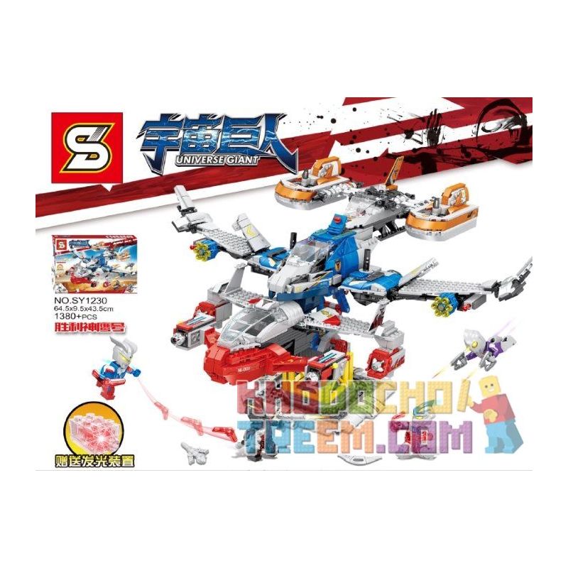 SHENG YUAN SY 12302 non  PHI THUYỀN KHỔNG LỒ bộ đồ chơi xếp lắp ráp ghép mô hình Ultraman NINJA THUNDER SWORDSMAN Vệ Binh Vũ Trụ Siêu Nhân Điện Quang 100 khối