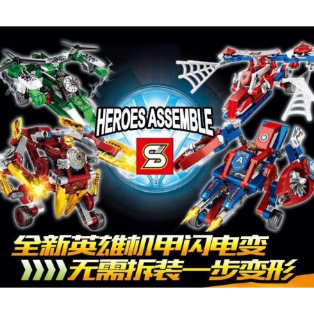 SHENG YUAN SY 7045A 7045B 7045C 7045D non  PHI THUYỀN BIẾN HÌNH ROBOT CỦA NGƯỜI NHỆN KHỔNG LỒ XANH ĐỘI TRƯỞNG MỸ SẮT bộ đồ chơi xếp lắp ráp ghép mô hình Super Heroes HEROES ASSEMBLE Siêu Nhân Anh Hùng 720 khối
