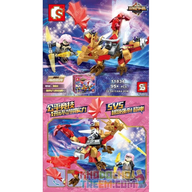 SEMBO 11834 11835 11836 11837 Xếp hình kiểu  KING OF GLORY HEGEMONY Thủ Lĩnh Vinh Quang 4 Mẫu gồm 4 hộp nhỏ 453 khối