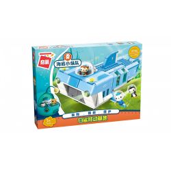 Enlighten 3705 Qman 3705 non  TÀU THÁM HIỂM ĐẠI DƯƠNG bộ đồ chơi xếp lắp ráp ghép mô hình Octonauts 404 khối