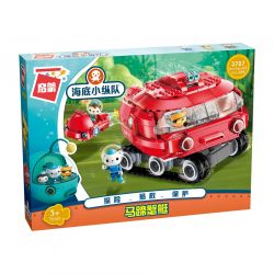 Enlighten 3707 Qman 3707 non  TÀU NGẦM BÁNH XÍCH bộ đồ chơi xếp lắp ráp ghép mô hình Octonauts Thám Hiểm Đại Dương 395 khối