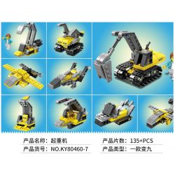 Kazi KY80460 80460 non  MÁY MÓC CÔNG TRƯỜNG bộ đồ chơi xếp lắp ráp ghép mô hình Creator CONSTRUCTION Sáng Tạo 905 khối