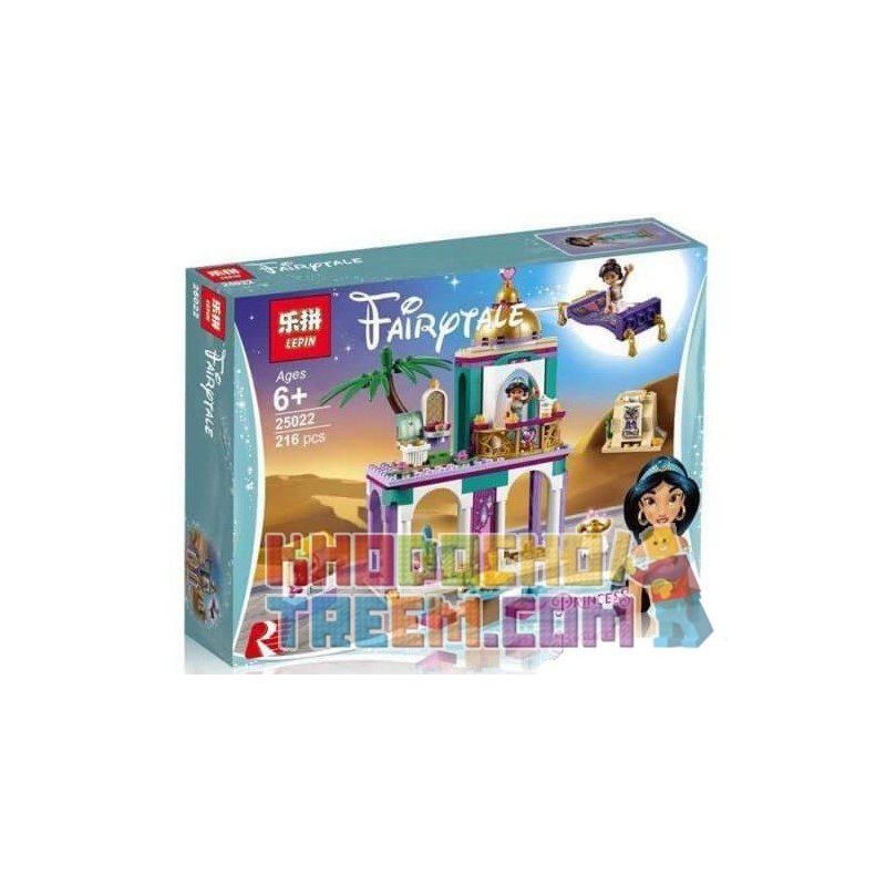 NOT  ALADDIN'S AND JASMINE'S PALACE ADVENTURES 41161 LARI 11176 LELE 37104 LEPIN 25022 xếp lắp ráp ghép mô hình ALADANH ĐÓN CÔNG CHÚA BẰNG THẢM THẦN CUỘC PHIÊU LƯU TRONG CUNG ĐIỆN CỦA ALADDIN VÀ JASMINE Disney Princess 193 khối