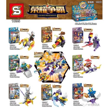 SY 1095 non  8 MINIFIGURES DARK TYRANT TRONG 2 bộ đồ chơi xếp lắp ráp ghép mô hình King Of Glory Hegemony Game Liên Quân 347 khối