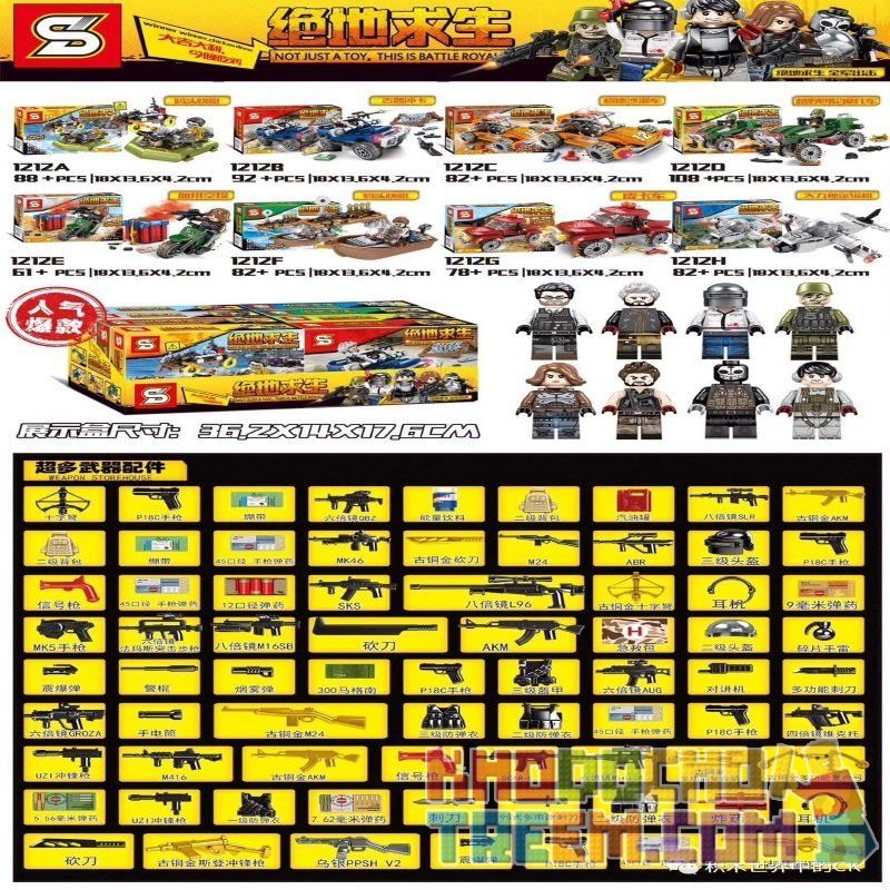 SEMBO 12117 12118 12119 12120 12121 12114 12115 12116 non  SIÊU TÀU SÂN BAY 8IN2 KẾT HỢP bộ đồ chơi xếp lắp ráp ghép mô hình Military Army NAVAL CLAN Quân Sự Bộ Đội