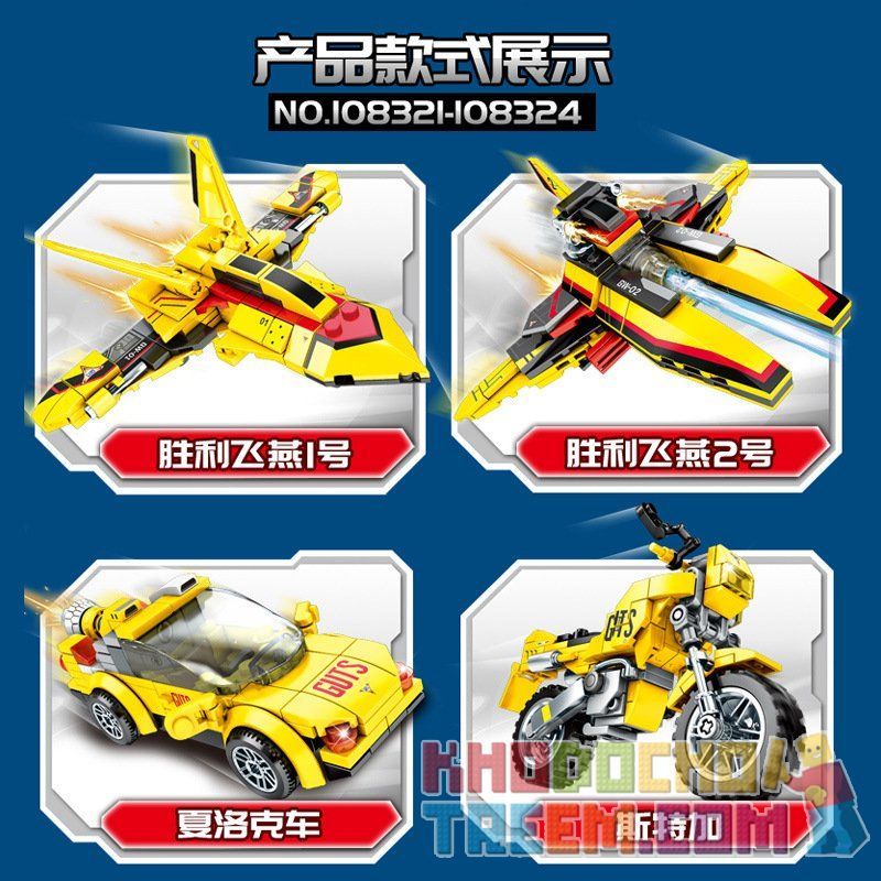 SEMBO 108321 108322 108323 108324 non  COSMIC HERO ALTMAN 4 CHIẾN THẮNG FLYING SWALLOW 1 2 CHARLOCK CAR STERGAMO bộ đồ chơi xếp lắp ráp ghép mô hình Ultraman ULTRAMAN HEROES Vệ Binh Vũ Trụ Siêu Nhân Điện Quang 524 khối