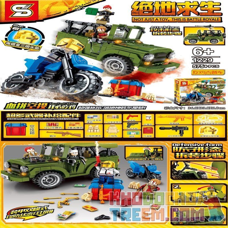 SHENG YUAN SY 1229 non  XE JEEP bộ đồ chơi xếp lắp ráp ghép mô hình Pubg Battlegrounds Bắn Súng 575 khối