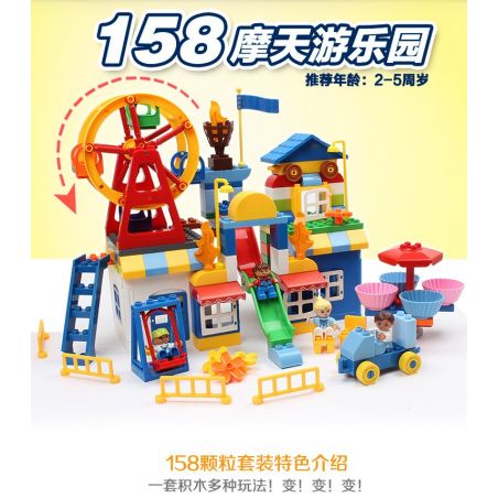 FEELO 1623B Xếp hình kiểu    Amusement Park Model Lắp Ráp Mô Hình Khu Vui Chơi 158 khối