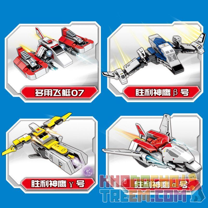 SEMBO 108201 108202 108203 108204 non  CHIẾN THẮNG CONDOR bộ đồ chơi xếp lắp ráp ghép mô hình Ultraman ULTRAMAN HEROS Vệ Binh Vũ Trụ Siêu Nhân Điện Quang 429 khối