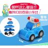FEELO 1601A Xếp hình kiểu    Police Cars Lắp Ráp Xe Cảnh Sát 7 khối