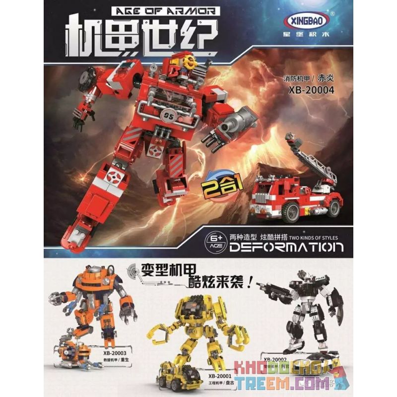 XINGBAO XB-20002 20002 XB20002 non  CẢNH SÁT MÁY 2 TRONG 1 bộ đồ chơi xếp lắp ráp ghép mô hình Transformers AGE OF ARMOR Robot Đại Chiến Người Máy Biến Hình 683 khối
