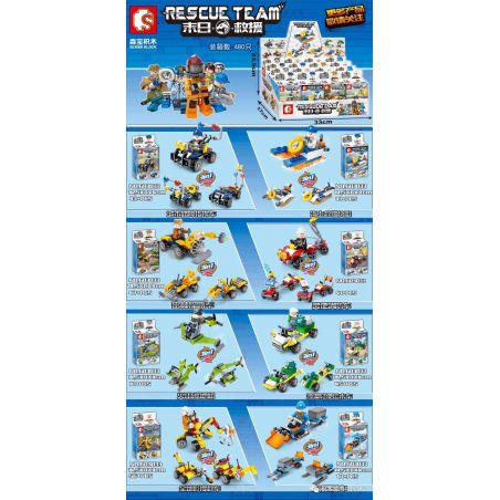 SEMBO 603033 non  PHƯƠNG TIỆN ĐI LẠI 8 LOẠI XE CHỈ HUY RÀO CHẮN ĐÔ THỊ TÀU CAO TỐC CỨU HỘ TRÊN BIỂN THÁM HIỂM ĐƯỜNG RỪNG RẬM HỎA DỤNG MÁY BAY TUẦN TRA NÚI LỬA NƯỚC NHẸ SA MẠC TÌM KIẾM VÀ MỌI ĐỊA HÌNH TRƯỢT TUYẾT bộ đồ chơi xếp lắp ráp ghép mô hình Rescue Team Đội Cứu Hộ 355 khối