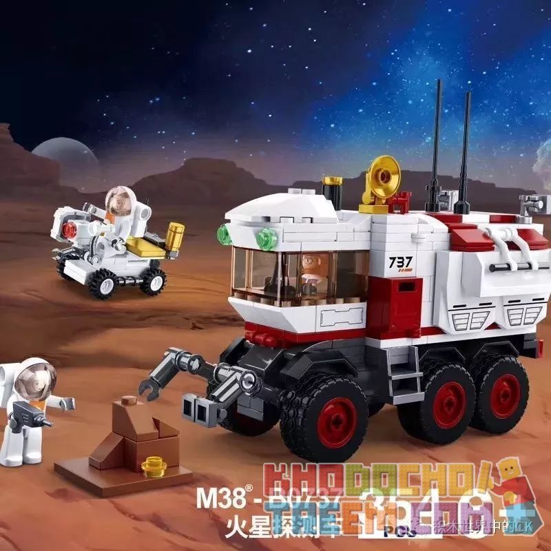 SLUBAN M38-B0737 B0737 0737 M38B0737 38-B0737 non  SAO HỎA PHÁT HIỆN PHƯƠNG TIỆN bộ đồ chơi xếp lắp ráp ghép mô hình Space Thám Hiểm Không Gian 354 khối