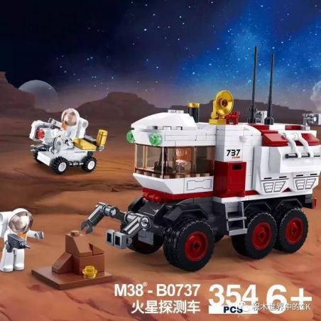 SLUBAN M38-B0737 B0737 0737 M38B0737 38-B0737 non  SAO HỎA PHÁT HIỆN PHƯƠNG TIỆN bộ đồ chơi xếp lắp ráp ghép mô hình Space Thám Hiểm Không Gian 354 khối