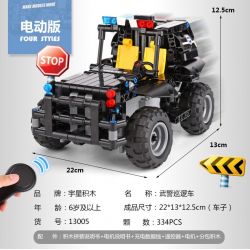 MouldKing 13005 Mould King 13005 non  XE TUẦN TRA CẢNH SÁT bộ đồ chơi xếp lắp ráp ghép mô hình  GLORY GUARDIANS Kỹ Thuật Công Nghệ Cao Mô Hình Phương Tiện 334 khối