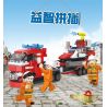 CAYI 2601A 2601B 2601C 2601D non  LỰC LƯỢNG CỨU HỎA GỒM XE CHỨA NƯỚC THUYỀN TRỰC THĂNG bộ đồ chơi xếp lắp ráp ghép mô hình Fire Rescure FIRE HERO 341 khối