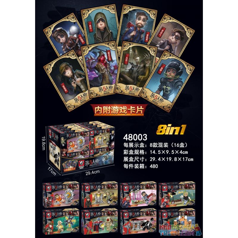 TIGER 48003 Xếp hình kiểu  IDENTITY V Machinery Factory Nhà Máy Chế Tạo Máy Móc 379 khối