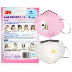 Khẩu trang 3M 9501C xanh tím hồng KN95 có đệm mũi lọc hơn 95% bụi siêu mịn PM2.5 có van thở, đeo tai, chính hãng