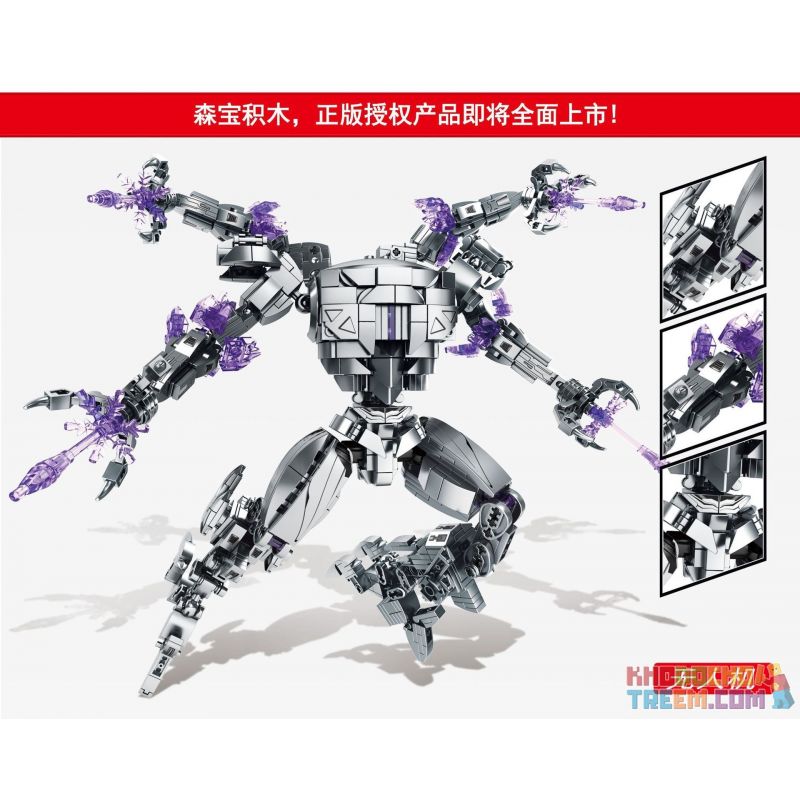 SEMBO 107061 non  PHÁO ĐÀI THƯỢNG HẢI ĐỘNG VẬT ĂN THỊT bộ đồ chơi xếp lắp ráp ghép mô hình Shanghai Fortress 972 khối