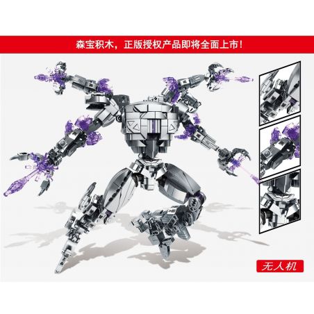 SEMBO 107061 non  PHÁO ĐÀI THƯỢNG HẢI ĐỘNG VẬT ĂN THỊT bộ đồ chơi xếp lắp ráp ghép mô hình Shanghai Fortress 972 khối