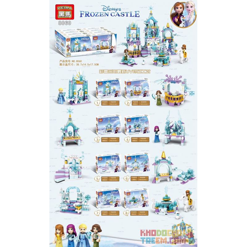 HEIMA 8060 non  LÂU ĐÀI BĂNG GIÁ bộ đồ chơi xếp lắp ráp ghép mô hình Frozen FROZEN CASTLE Nữ Hoàng Băng Giá