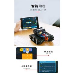 ALPHA EGG HK181200 181200 IHONEYCOMB 1812 non  XE BÁNH XÍCH LẬP TRÌNH bộ đồ chơi xếp lắp ráp ghép mô hình  KNIGHT TRUCK Kỹ Thuật Công Nghệ Cao Mô Hình Phương Tiện 513 khối