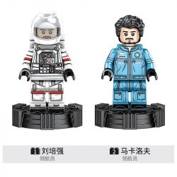 SEMBO 107025 non  ĐI LANG THANG TRÊN TRÁI ĐẤT PHI CÔNG CÓ KẾ HOẠCH PHÓNG TÊN LỬA bộ đồ chơi xếp lắp ráp ghép mô hình The Wandering Earth Lưu Lạc Địa Cầu 332 khối