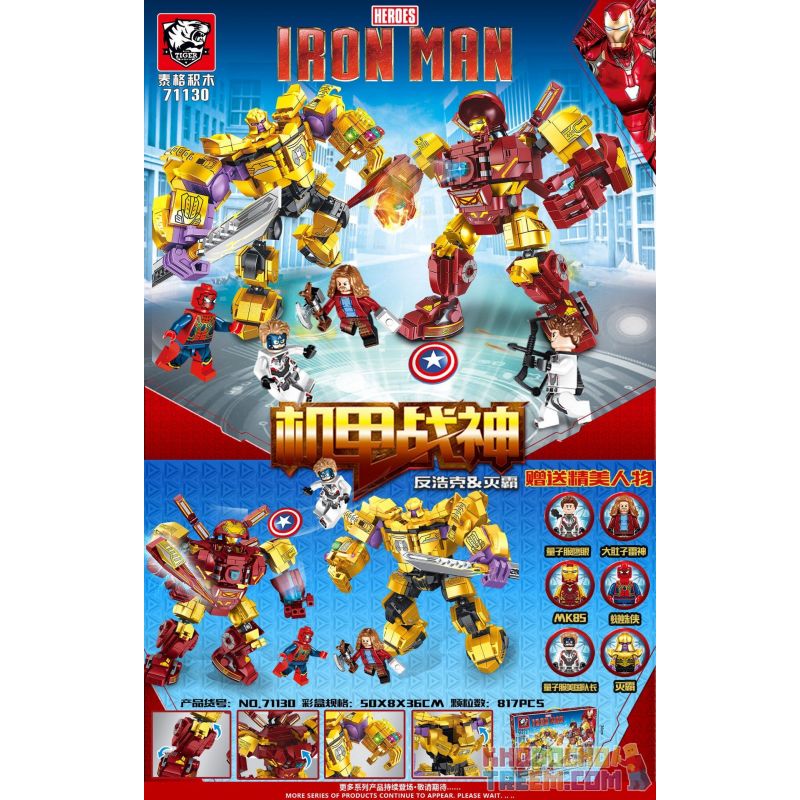 TIGER 71130 non  TRẬN CHIẾN VỚI THANOS bộ đồ chơi xếp lắp ráp ghép mô hình Marvel Super Heroes IRON MAN Siêu Anh Hùng Marvel 817 khối