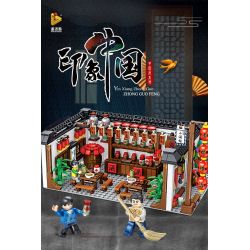 PanlosBrick 610005 Panlos Brick 610005 non  NHÀ HÀNG TRUNG QUỐC bộ đồ chơi xếp lắp ráp ghép mô hình Chinatown Khu Phố Tàu 1005 khối