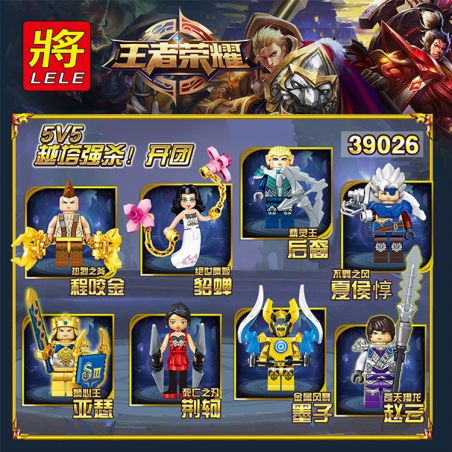 LELE 39026 non  MINI 8 GÓI bộ đồ chơi xếp lắp ráp ghép mô hình King Of Glory Hegemony Game Liên Quân