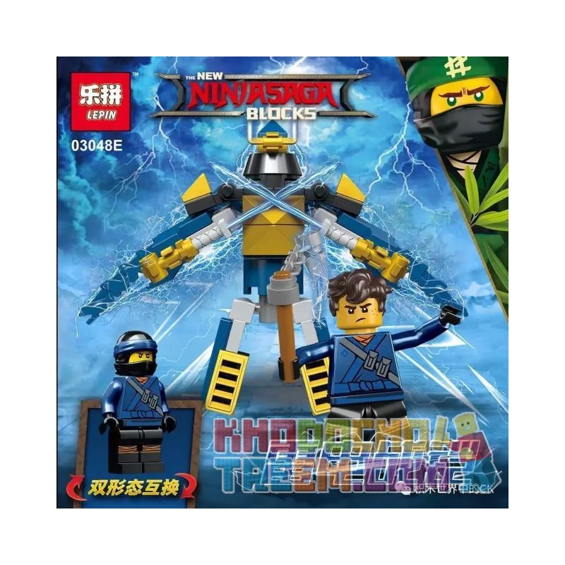 LEPIN 03048E non  SẤM SÉT bộ đồ chơi xếp lắp ráp ghép mô hình The  Ninjago Movie Ninja Lốc Xoáy 81 khối