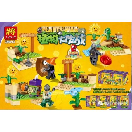 LELE 39043 non  PLANTS VS.ZOMBIES MINI SCENE 4 LOẠI bộ đồ chơi xếp lắp ráp ghép mô hình Plants Vs Zombies 植物大作战 PLANTS WAR Hoa Quả Nổi Giận 277 khối