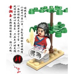 Kazi KY5006 5006 non  KHU PHỐ TÀU MO XIAOBEI TONG XIANGYU BAI BOSS SHUI FURONG LU XIUCAI QIN WUSHUANG DAZUI XIE CATOU bộ đồ chơi xếp lắp ráp ghép mô hình Mini Modular ZHONG HUA STREET COMMERCIAL Đường Phố Thu Nhỏ