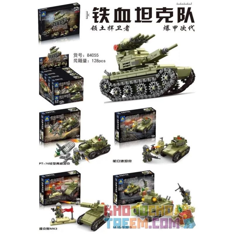 Kazi KY84055 84055 non  CÓ THỂ KẾT HỢP 4 LOẠI XE TĂNG RĂNG CƯA bộ đồ chơi xếp lắp ráp ghép mô hình Military Army 领土捍卫者 爆甲次代 Quân Sự Bộ Đội