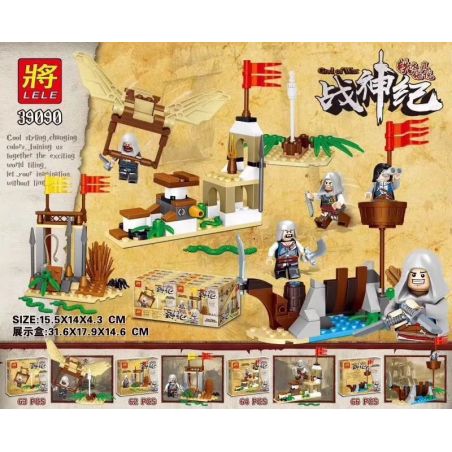 LELE 39090A 39090B 39090C 39090D non  4 CẢNH NHỎ CỦA THE LEGEND OF TEMUJIN bộ đồ chơi xếp lắp ráp ghép mô hình God Of War Chiến Thần 255 khối